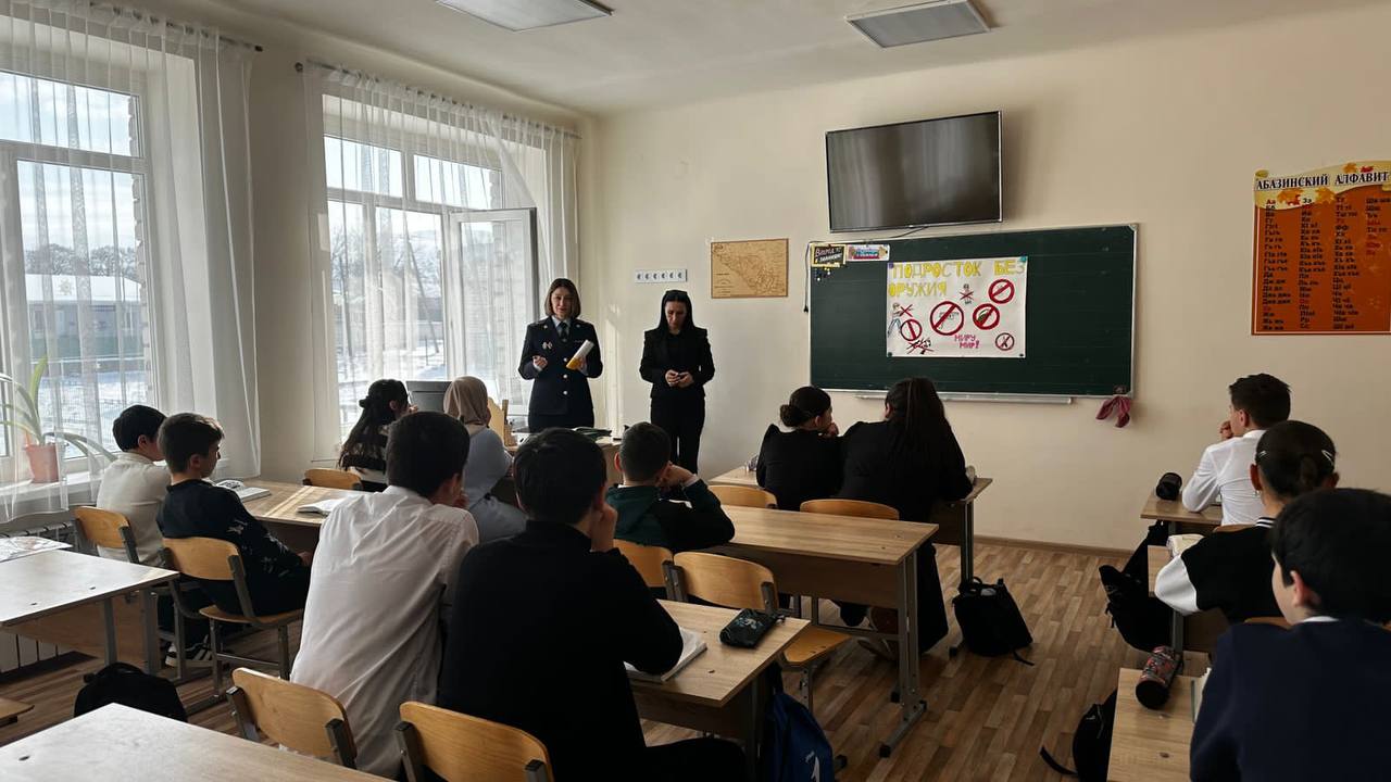 Акция «Подросток без оружия».
