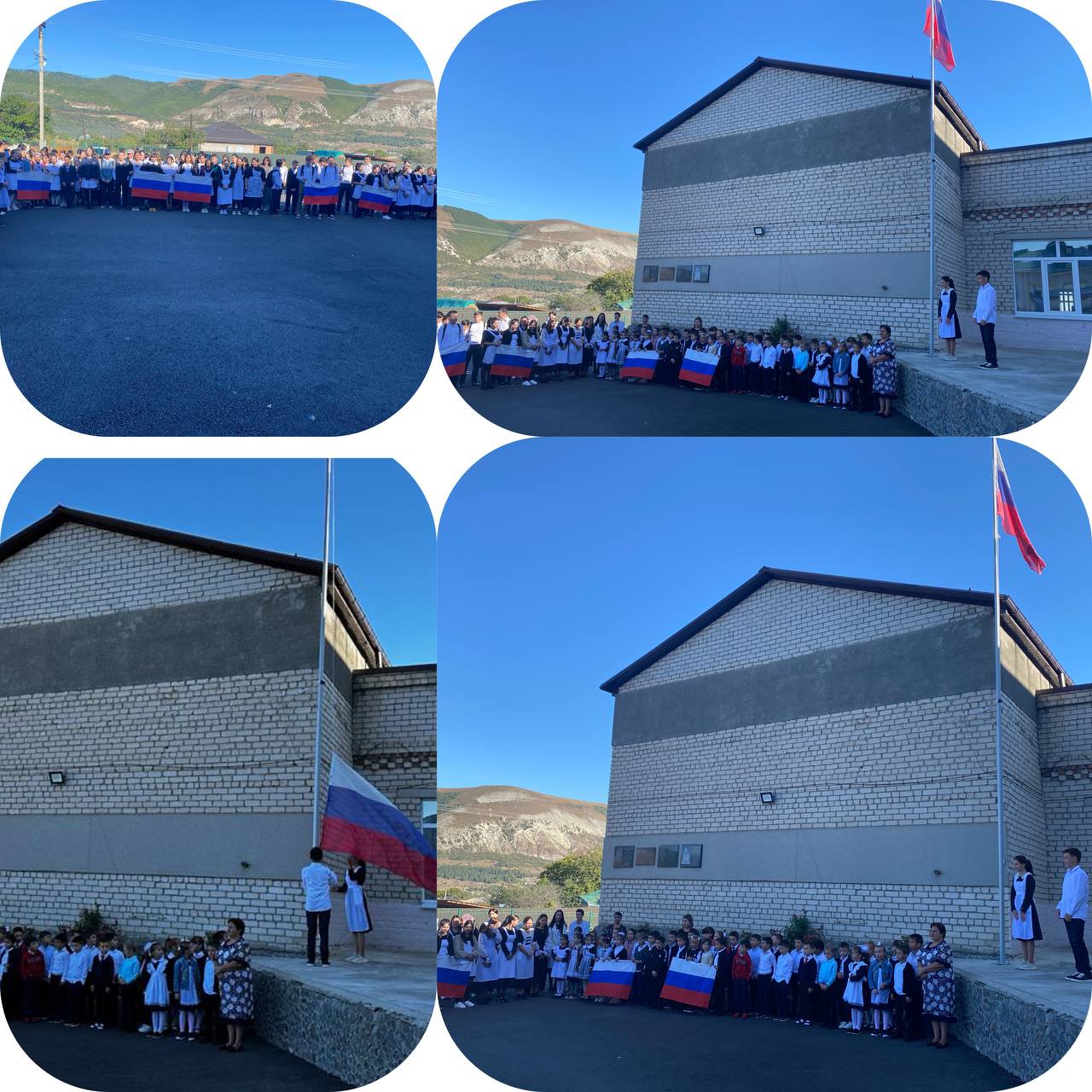 Поднятие флага РФ.